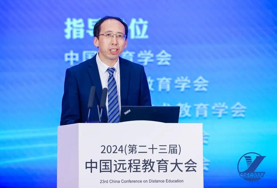 九游娱乐：2024（第二十三届）中国远程教育大会在京成功启幕(图14)