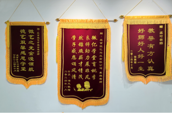 九游娱乐：微亿学堂引领个性化教育新潮流助力数字化转型(图2)