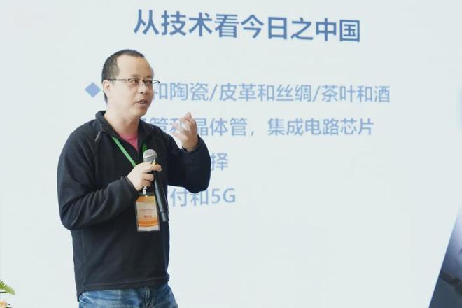 九游娱乐文化：2024WVRIC丨教育数字化转型与高质量发展论坛成功召开(图5)