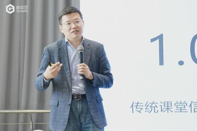 九游娱乐文化：2024WVRIC丨教育数字化转型与高质量发展论坛成功召开(图12)
