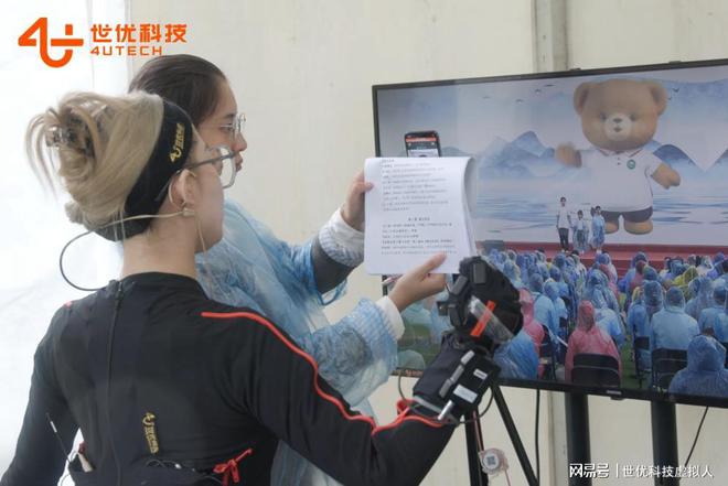 北京景山京西实验学校携手世优科技推动传统教育模式数字化转型(图2)