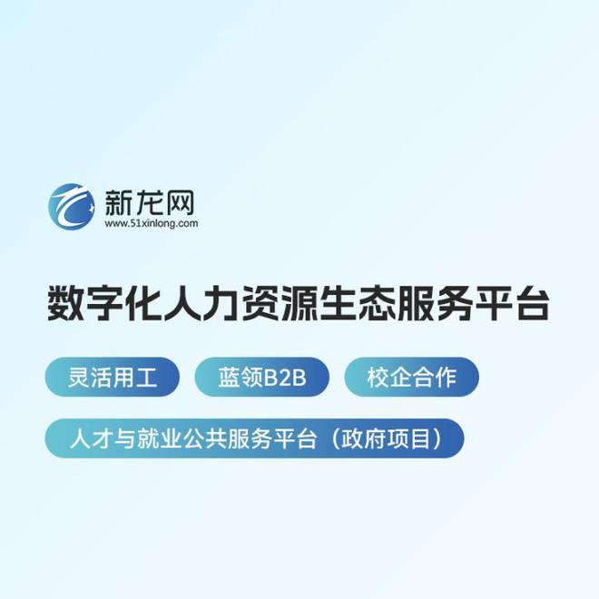 浅谈数字化转型未来的趋势(图6)
