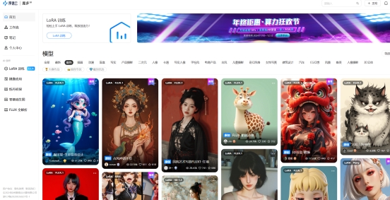 便宜靠谱的GPU租用平台：厚德云年底GPU优惠活动你的AI算力挚友来了！(图3)