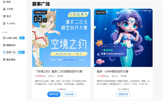 便宜靠谱的GPU租用平台：厚德云年底GPU优惠活动你的AI算力挚友来了！(图6)