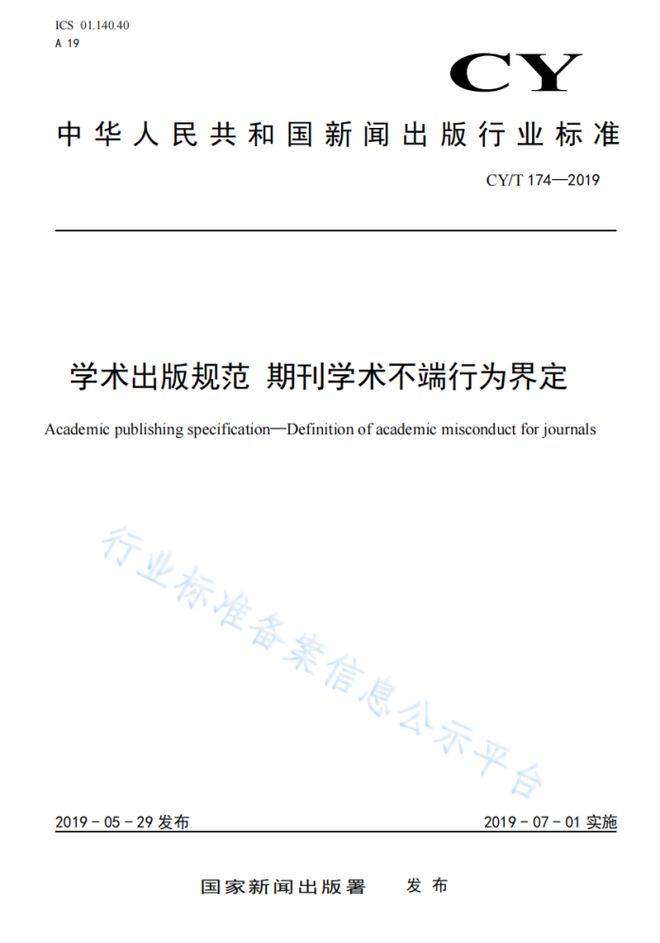 九游娱乐文化：边看文献边找论文漏洞一次能拿2万悬赏金？科研人：新工作这不就来了(图10)