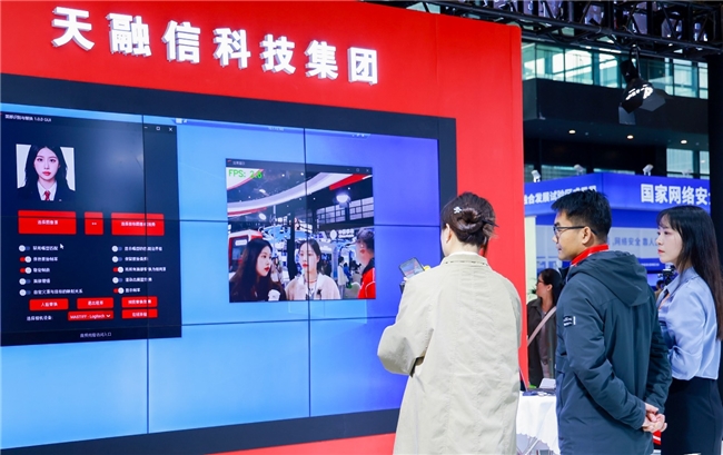 九游娱乐文化：聚焦AI安全天融信重磅亮相2024世界互联网大会(图3)
