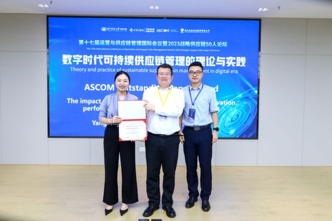 跨学科“双料”优博来了！揭秘她的数智研究新探索(图3)