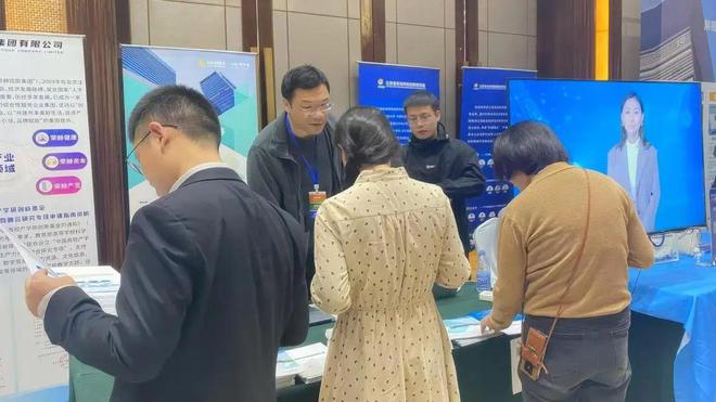 九游娱乐：正保网中网受邀出席教育部高等学校科学研究发展中心主办2024年新一代信息技术发展与应用大会(图3)
