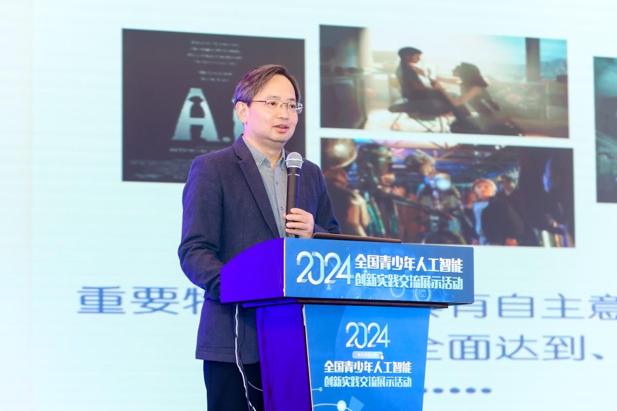2024全国青少年人工智能创新实践交流展示活动在南京举办(图5)