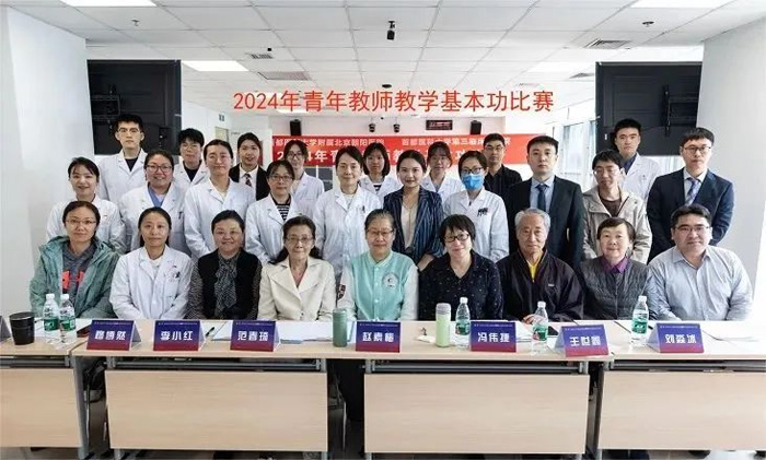 九游娱乐文化：“数智”引领！北京朝阳医院以数字化转型创新医疗教育新模式(图3)