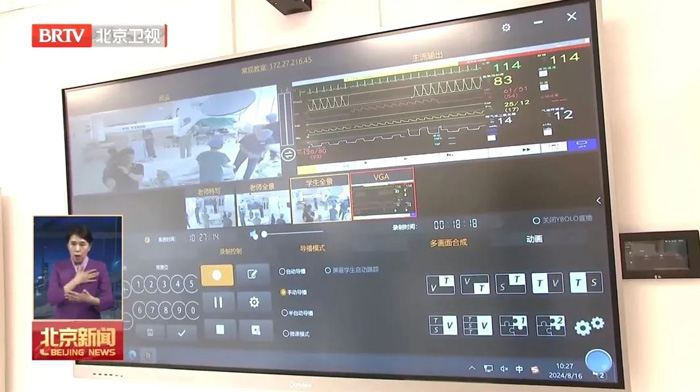 九游娱乐文化：“数智”引领！北京朝阳医院以数字化转型创新医疗教育新模式(图8)
