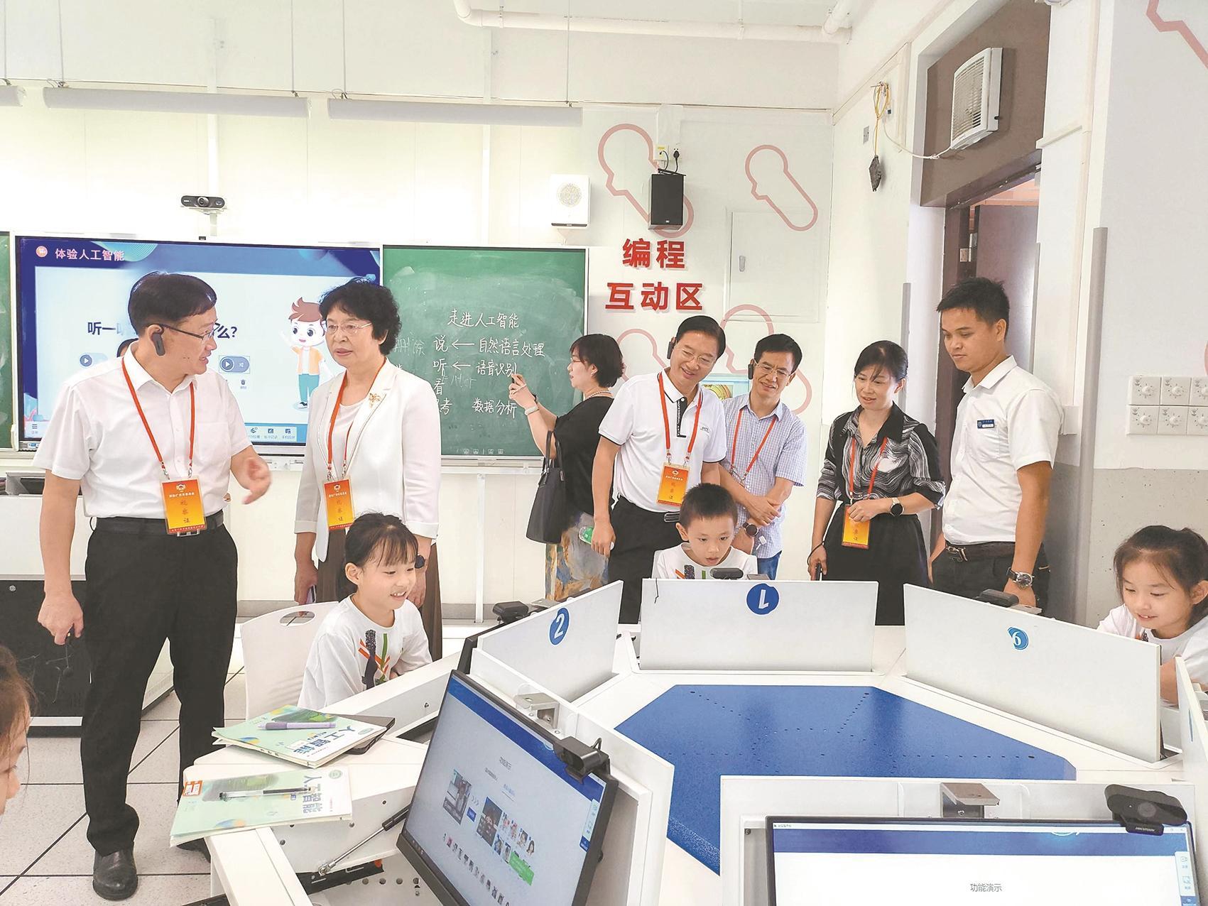 九游娱乐：发展数字教育广州积极构建高质量的教育体系