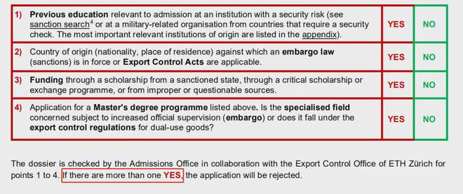 史上最严制裁！欧洲强校CS没戏了想曲线救国换条路吧