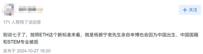 史上最严制裁！欧洲强校CS没戏了想曲线救国换条路吧(图2)