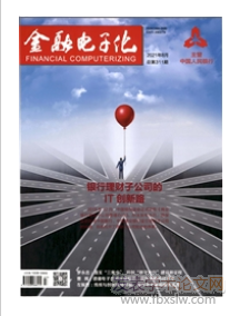 国内或国外期刊或论文