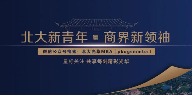 MBA课堂实录王汉生《深度学习与人工智能(图4)