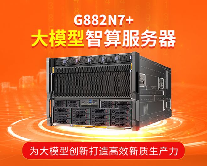 深度学习需要什么样的服务器？