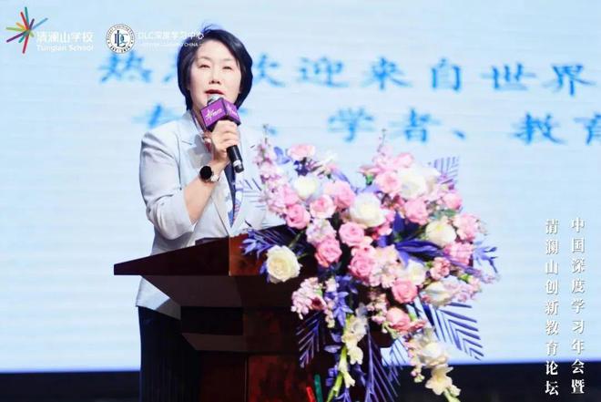 全球教育精英齐聚清澜山共探AI时代深度学习与创造力赋能(图2)