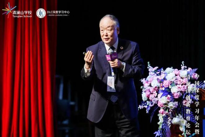 全球教育精英齐聚清澜山共探AI时代深度学习与创造力赋能(图4)
