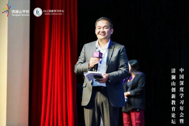 全球教育精英齐聚清澜山共探AI时代深度学习与创造力赋能(图9)