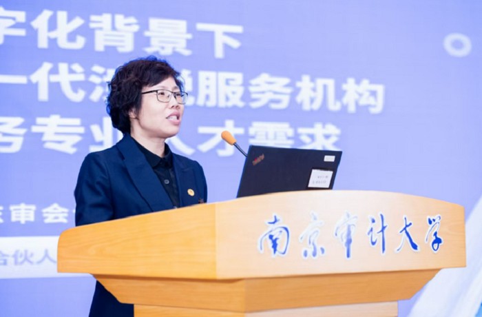 北京东审会计师事务所受邀参加税务教指委第十一届培养单位工作会议共话税务人才培养新未来(图2)