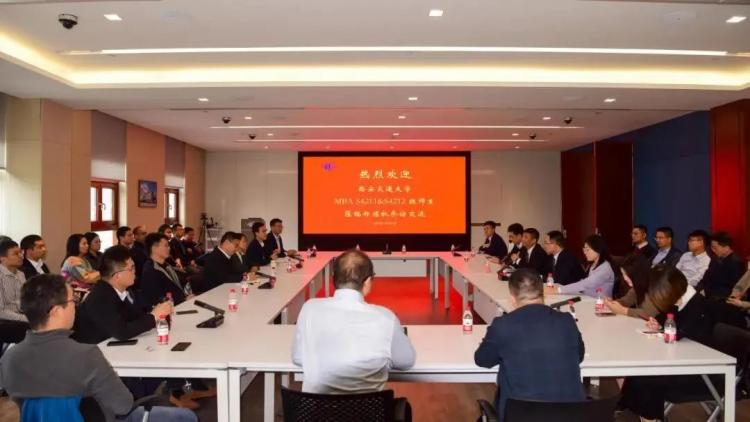 西安交通大学MBAS42114212班师生参访郑煤机探讨企业数字化转型与产业升级发展新思路(图6)