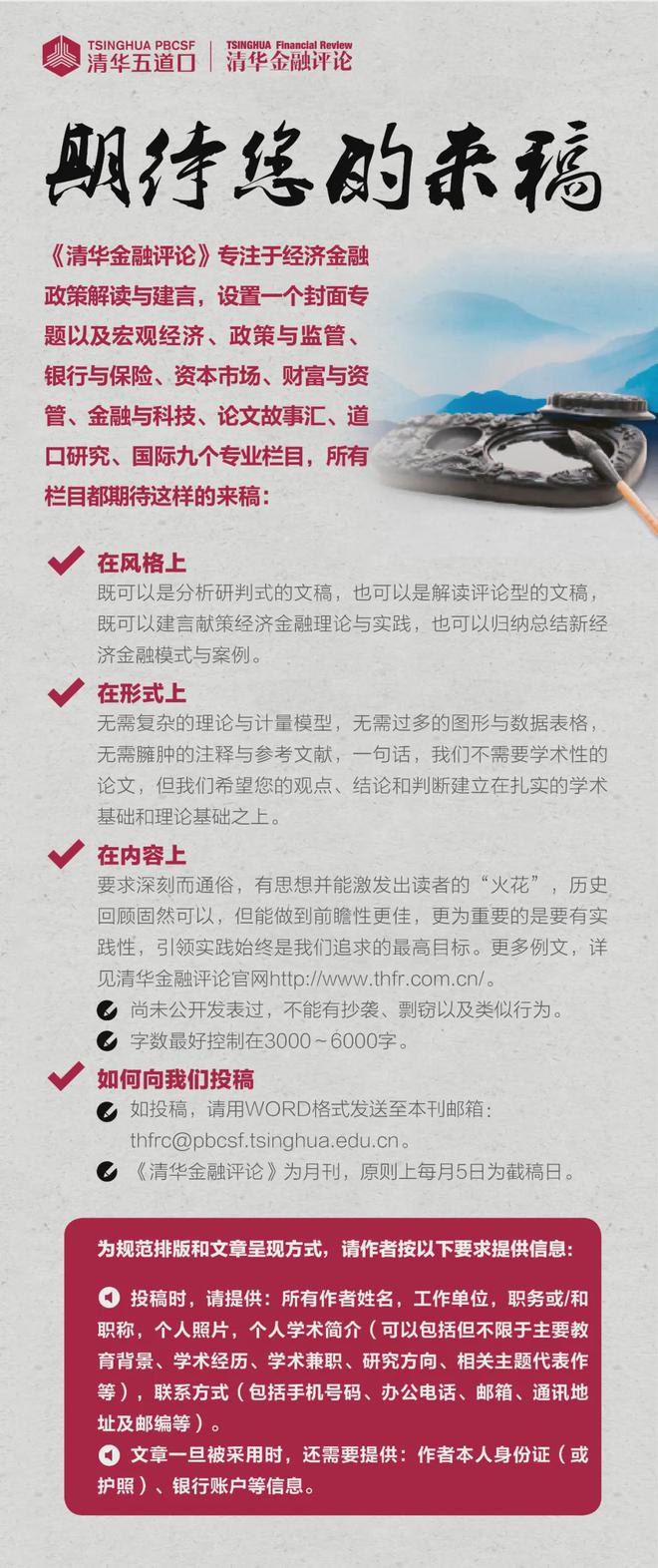 九游娱乐文化：围绕数字化转型加快零售业务布局《2024中国银行业排行榜200强研究报告》解锁银行业创新密码！(图4)