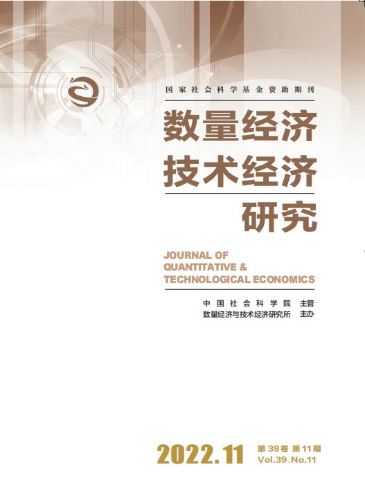 九游娱乐文化：方明月、林佳妮、聂辉华数字化转型是否促进了企业内共同富裕？——来自中国A股上市公司的证据