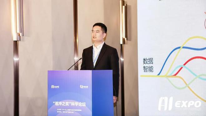 2024全球智博会——“祖冲之奖”科学论坛成功举办！(图6)