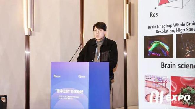 2024全球智博会——“祖冲之奖”科学论坛成功举办！(图8)
