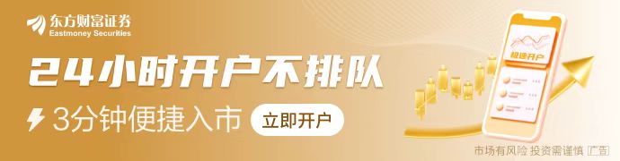 九游娱乐：A股三大指数跌幅均超2%：成交额超2万亿传媒、游戏、旅游股逆市走强