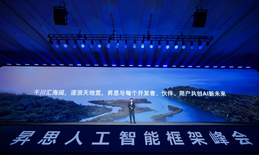 中科院预测：2024年中国AI框架新增市场中昇思份额将达30%(图3)