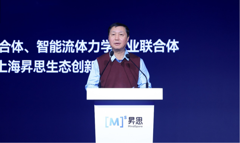 中科院预测：2024年中国AI框架新增市场中昇思份额将达30%(图2)