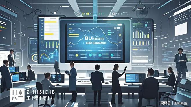 拥抱数字时代：企业数字化转型的全面解析