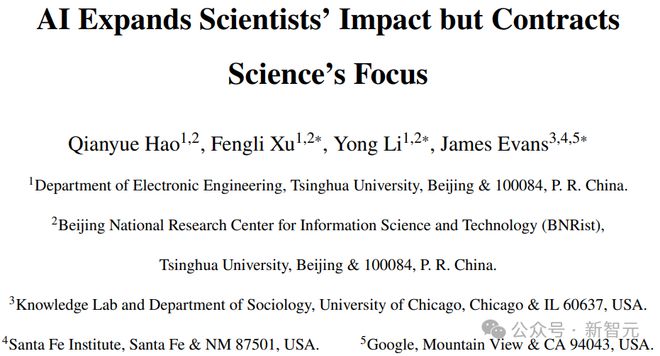 用上AI升职提前4年？清华等分析6790万篇论文：科学界收缩不用AI的领域无人问津