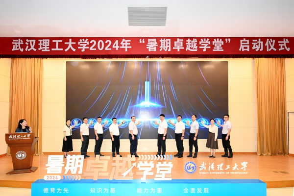 【改革进行时】教育数字化融合赋能教育教学综合改革