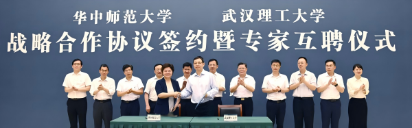 【改革进行时】教育数字化融合赋能教育教学综合改革(图2)