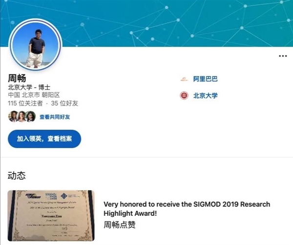 帝都、魔都双双押宝年底了AI圈居然还有高手(图7)