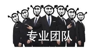 帝都、魔都双双押宝年底了AI圈居然还有高手(图10)