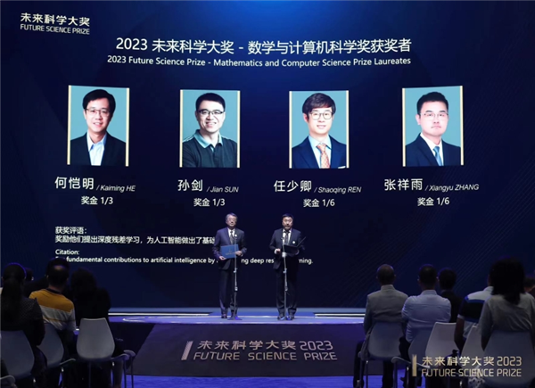帝都、魔都双双押宝年底了AI圈居然还有高手(图9)