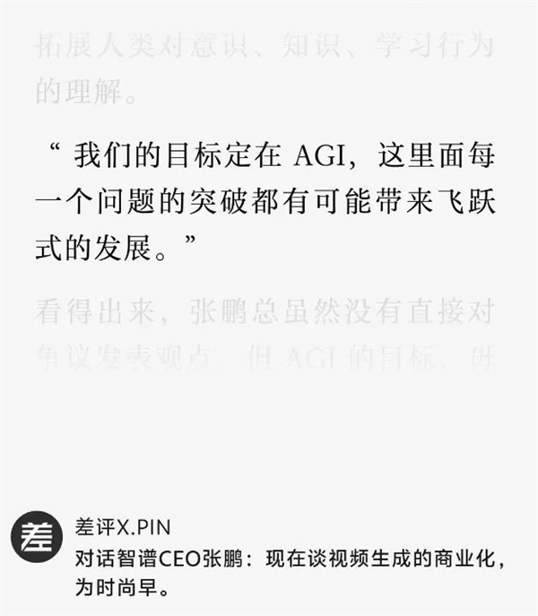 帝都、魔都双双押宝年底了AI圈居然还有高手(图14)