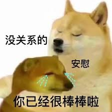 帝都、魔都双双押宝年底了AI圈居然还有高手(图13)