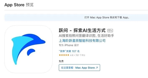 帝都、魔都双双押宝年底了AI圈居然还有高手(图17)
