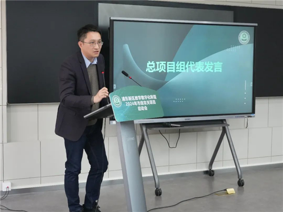 浦东]浦东第二中心小学：数智赋能教育科技引领未来——新区教学数字化转型2024年市级攻关项目启动会(图10)