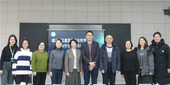 浦东]浦东第二中心小学：数智赋能教育科技引领未来——新区教学数字化转型2024年市级攻关项目启动会(图13)