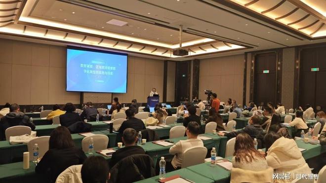 信阳市现代教育技术服务中心在2024年全国师生信息素养提升实践活动现场交流活动中分享教师研修数字化转型经验(图3)