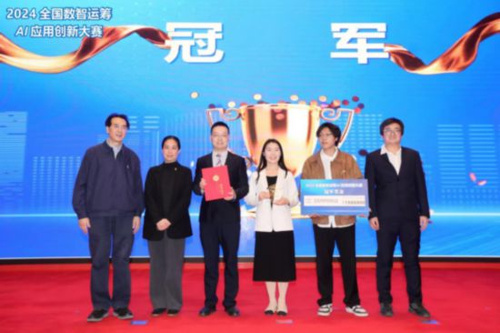 九游娱乐文化：2024年度全国数智运筹AI应用创新大赛决赛在成都圆满举办(图4)