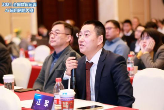 九游娱乐文化：2024年度全国数智运筹AI应用创新大赛决赛在成都圆满举办(图3)