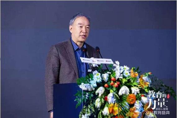 新浪微博2024教育盛典举办一起见证教育的“新”力量(图4)