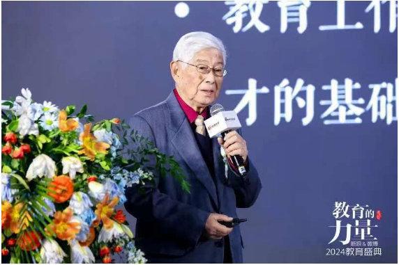 新浪微博2024教育盛典举办一起见证教育的“新”力量(图2)